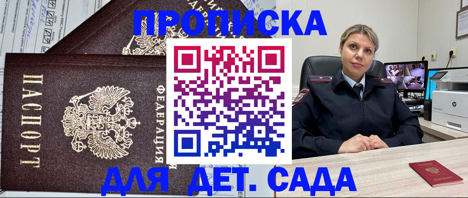 форма 3 в Бурятии